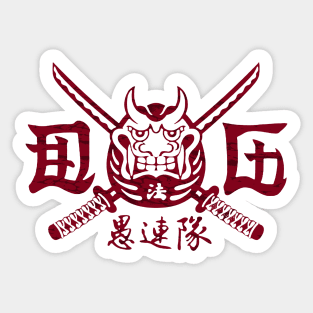 Daruma Ikka Sticker